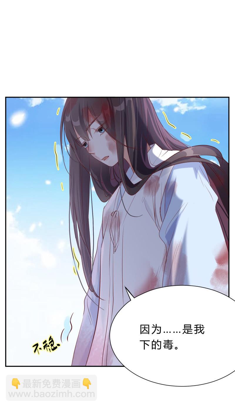 第1话 幸存活口-第2话