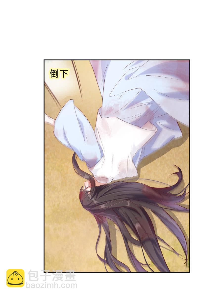 第1话 幸存活口-第2话