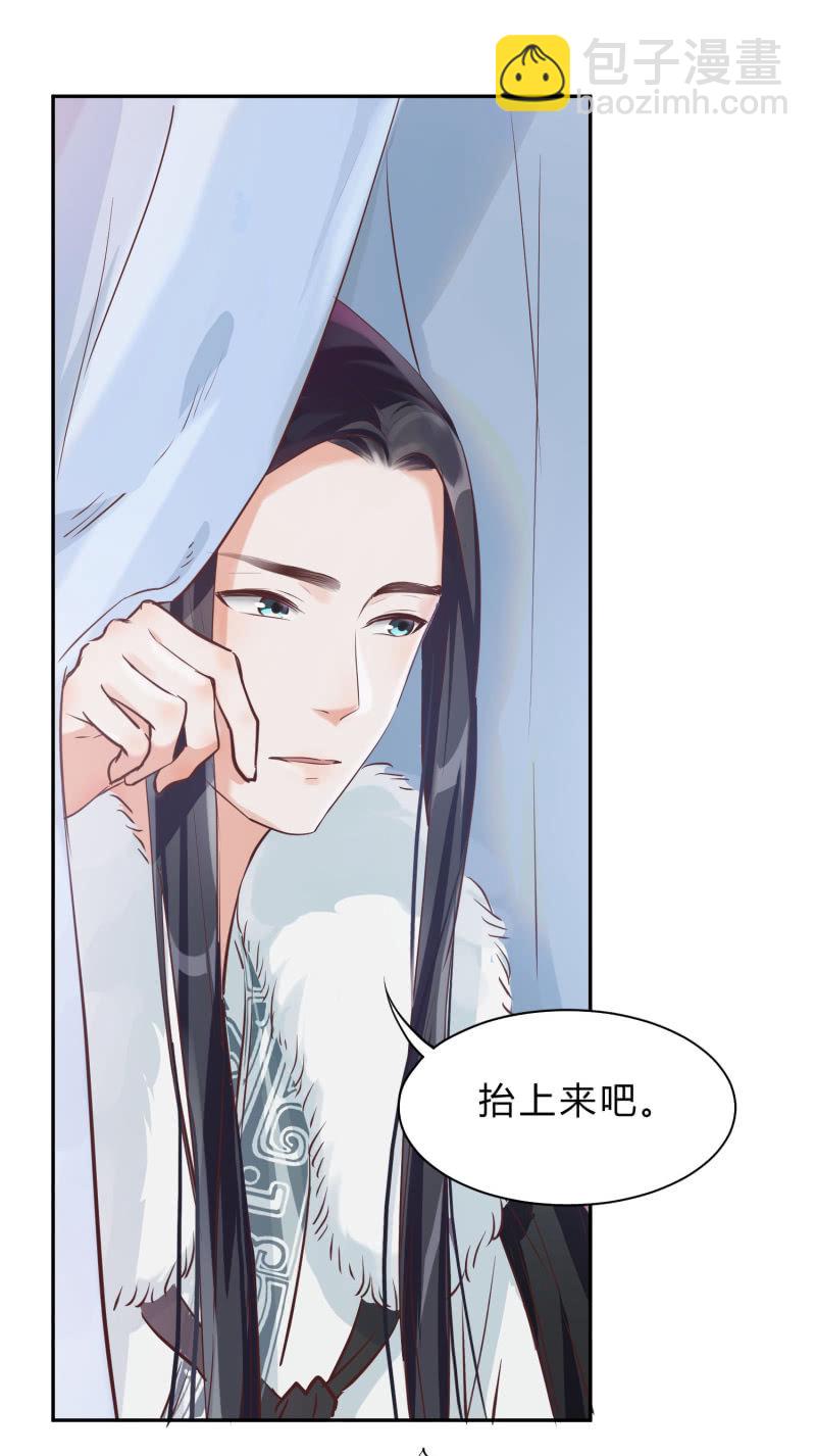 第1话 幸存活口-第2话