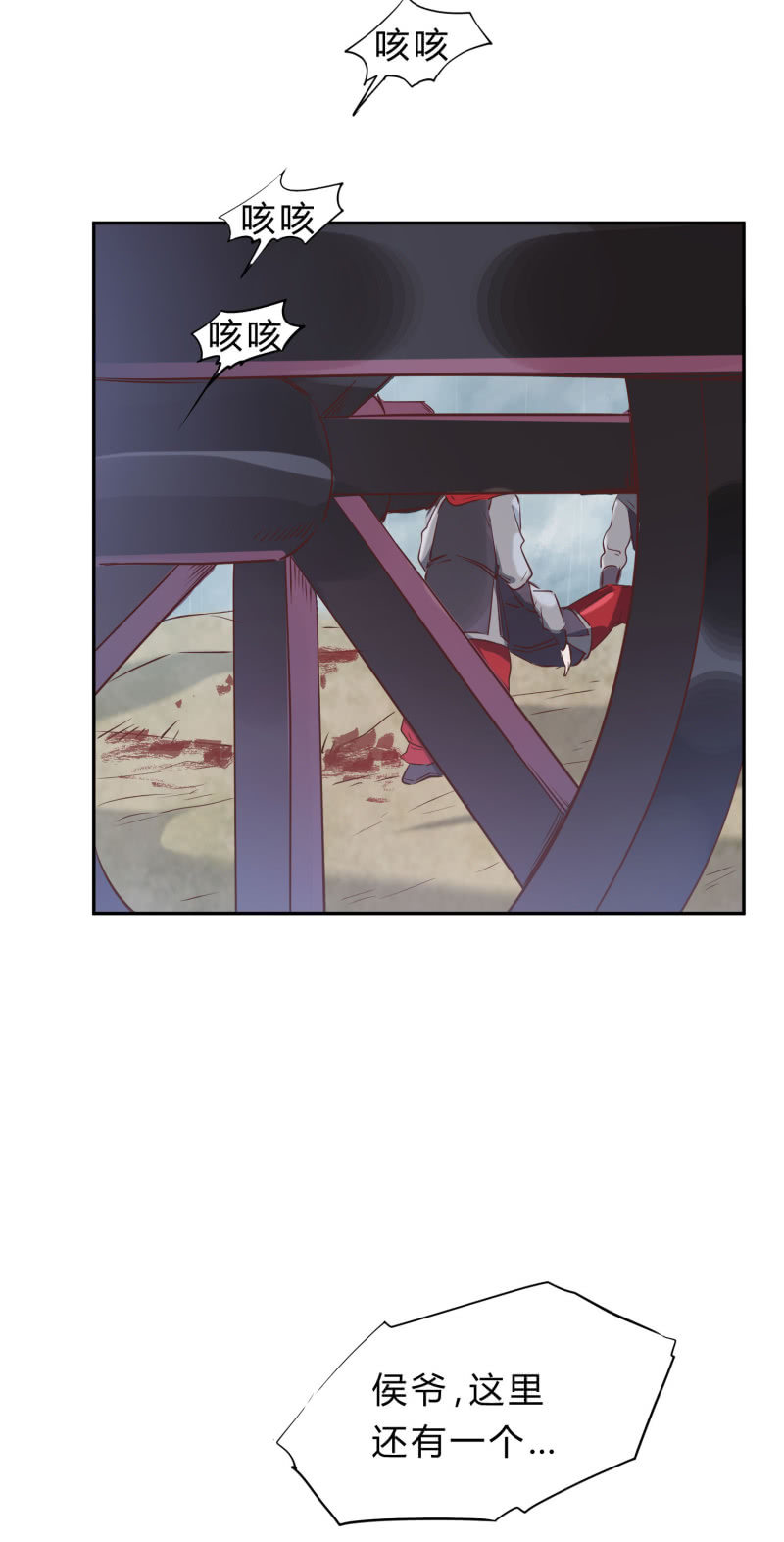 第1话 幸存活口-第2话