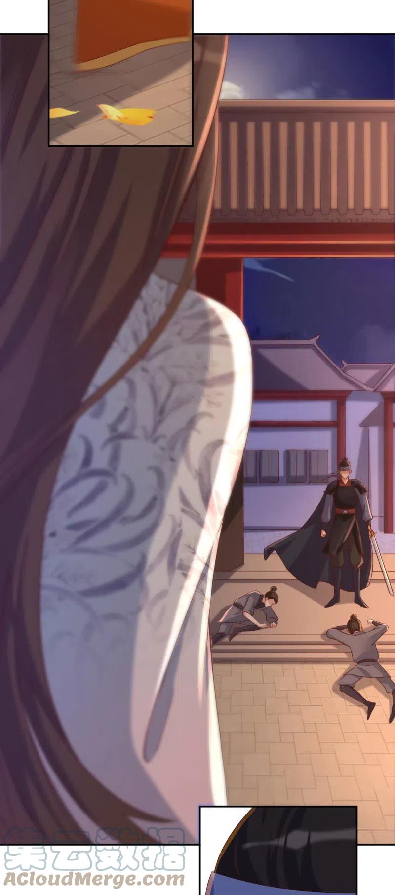 第98话 擅闯侯府-第102话