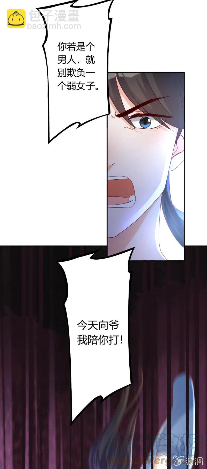 第98话 擅闯侯府-第102话