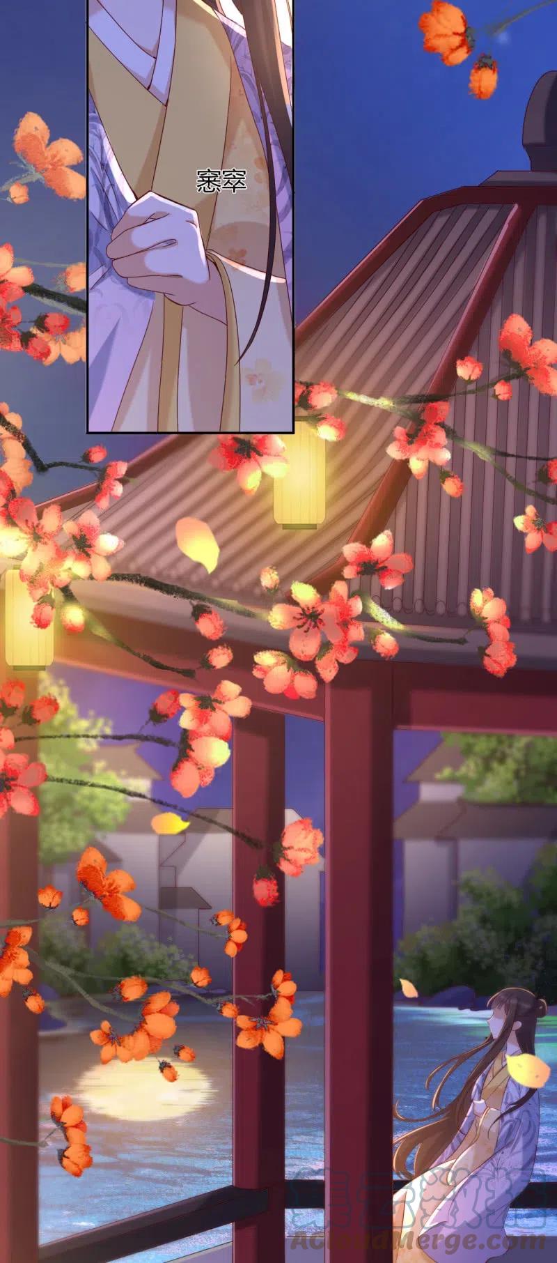 第98话 擅闯侯府-第102话