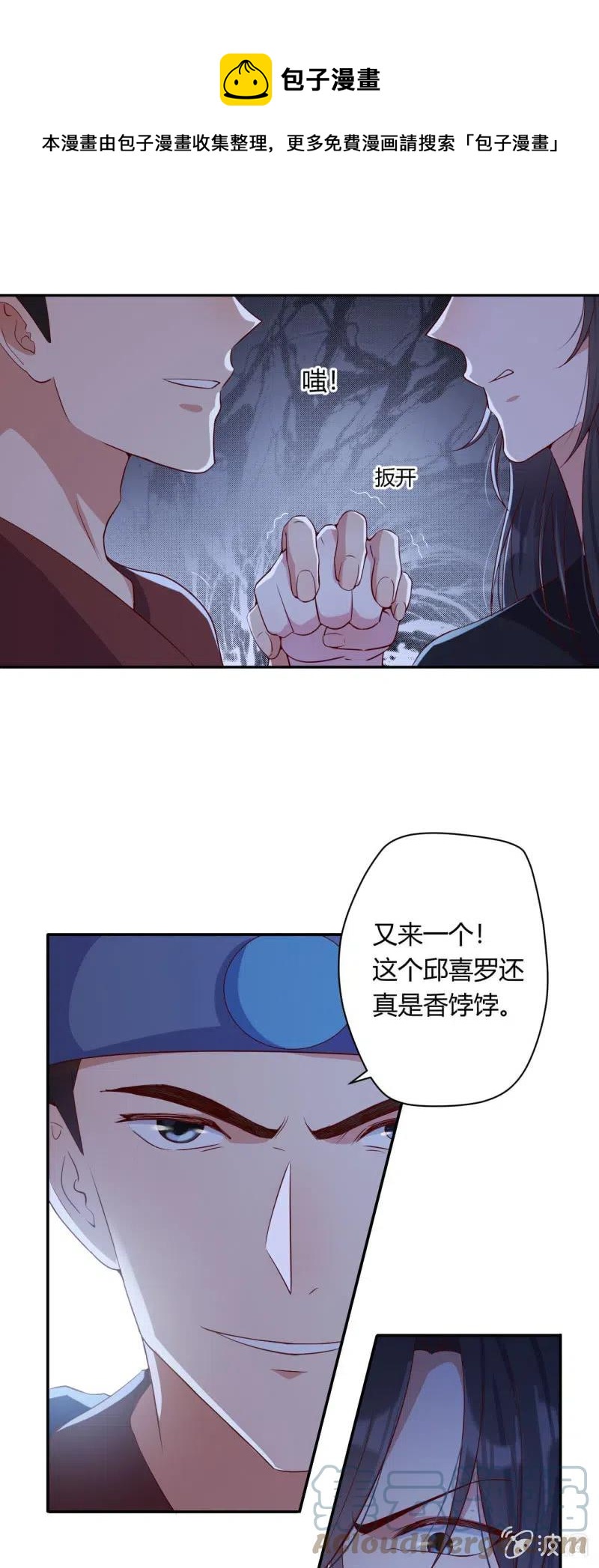 第100话 由爱生痴-第104话