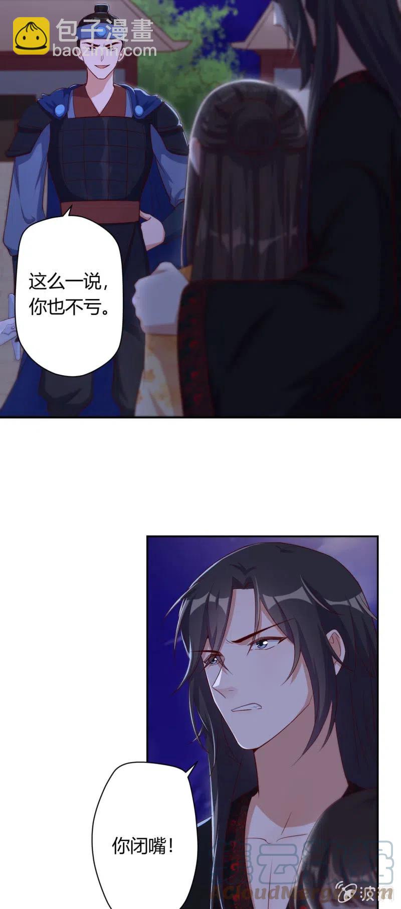 第100话 由爱生痴-第104话