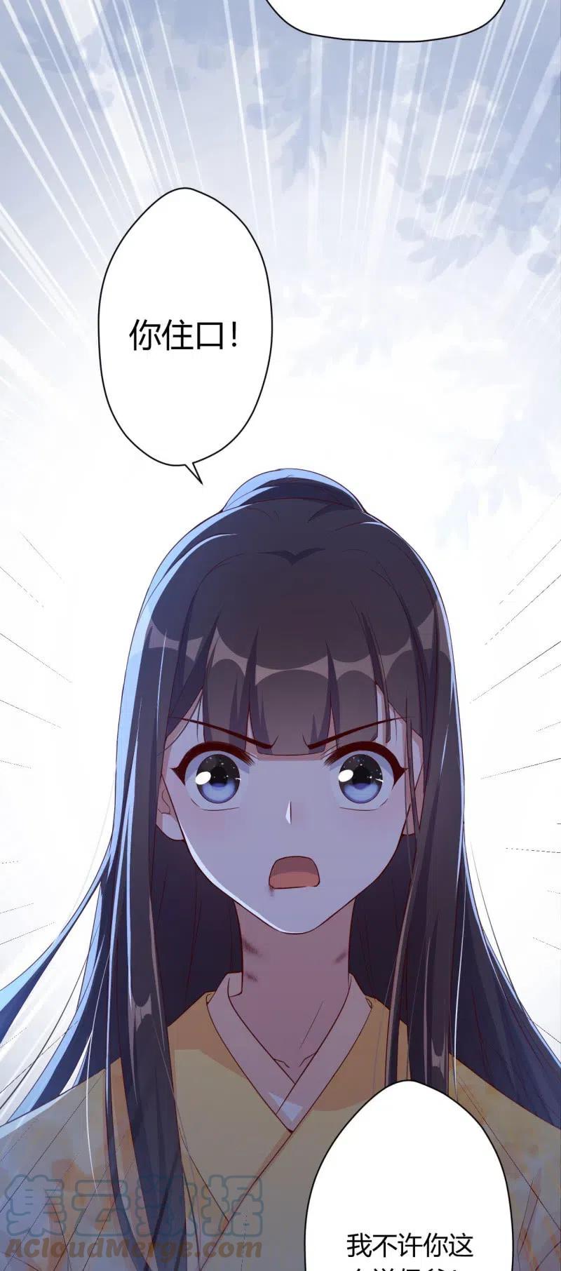 第100话 由爱生痴-第104话