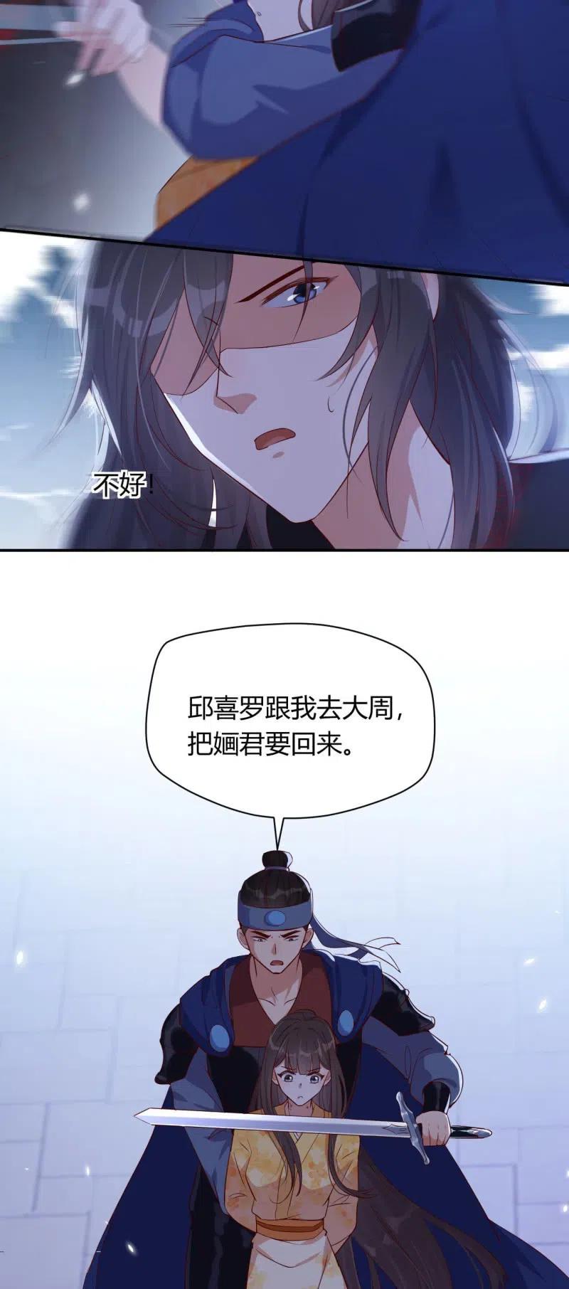 第100话 由爱生痴-第104话