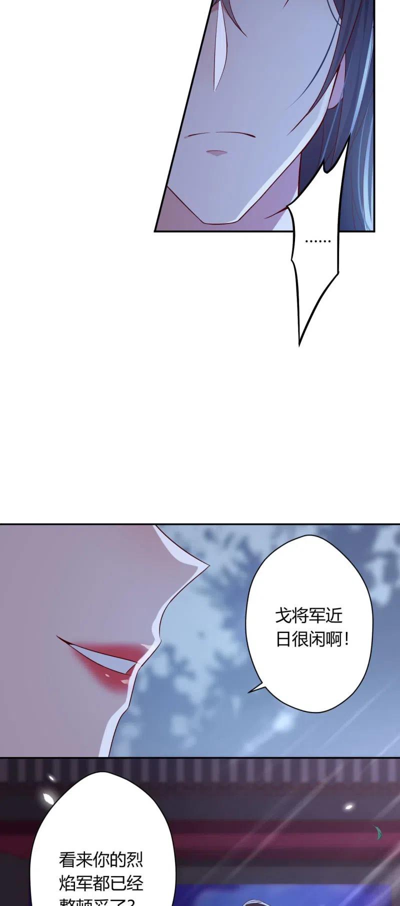 第100话 由爱生痴-第104话