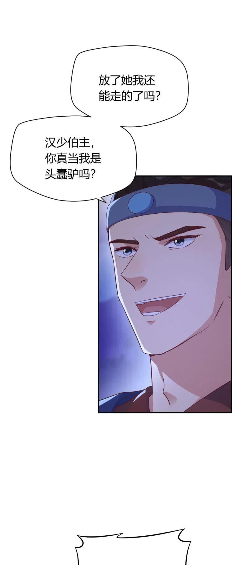 第100话 由爱生痴-第104话