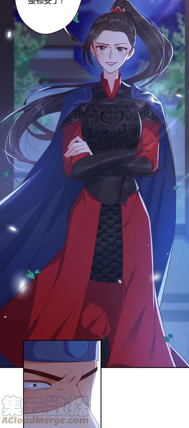 第100话 由爱生痴-第104话