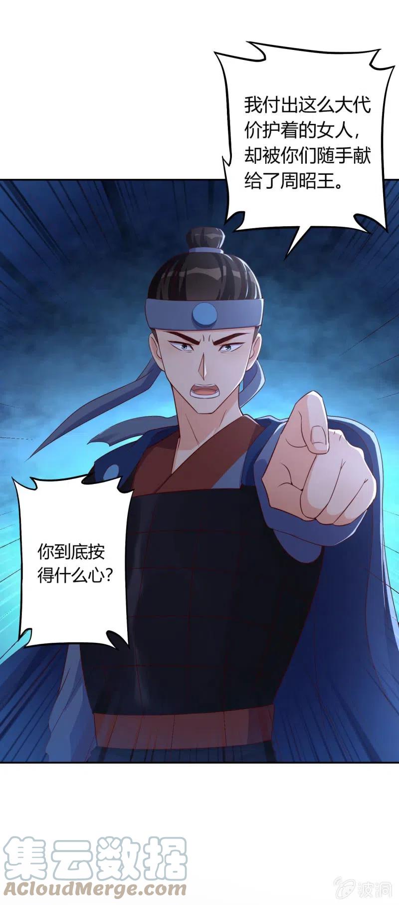 第100话 由爱生痴-第104话