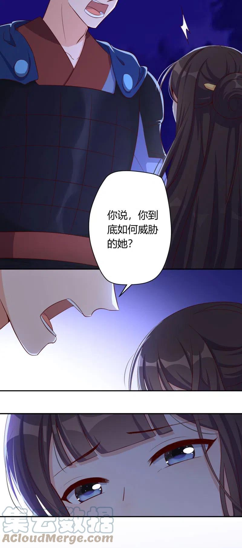 第100话 由爱生痴-第104话