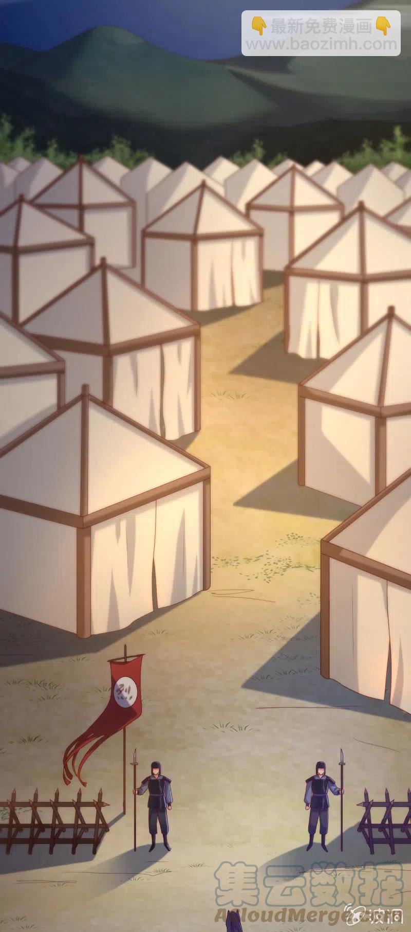 第102话 强行交易-第106话