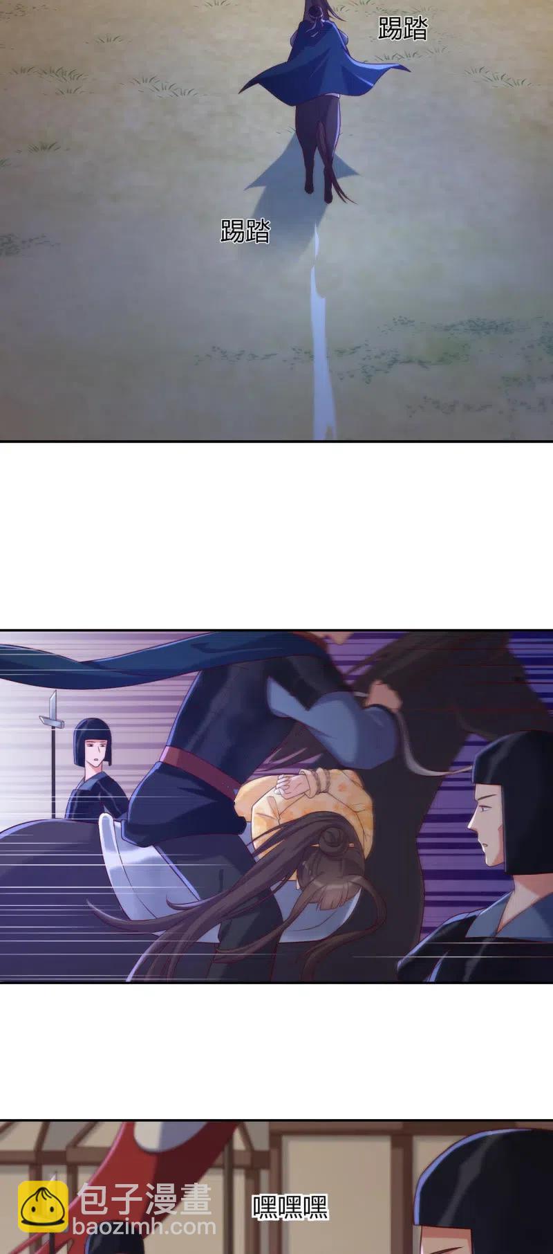 第102话 强行交易-第106话