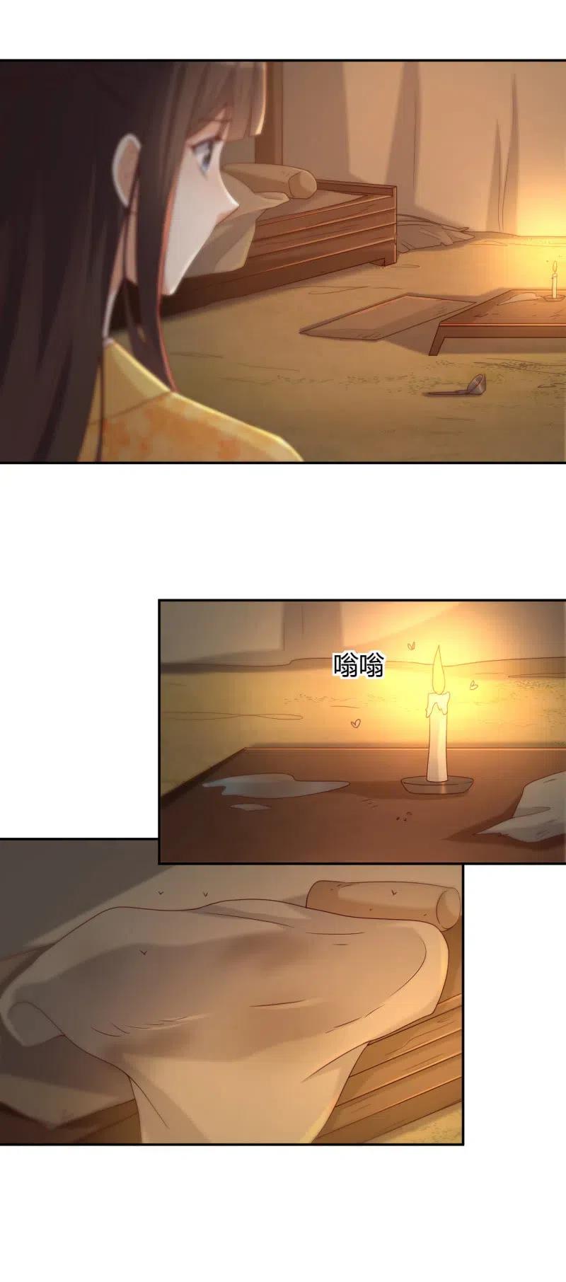 第102话 强行交易-第106话