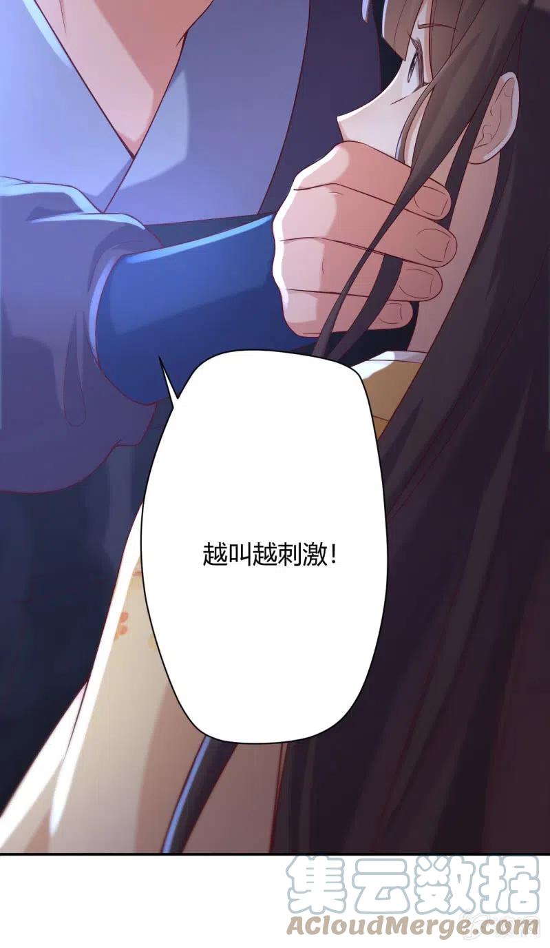 第102话 强行交易-第106话