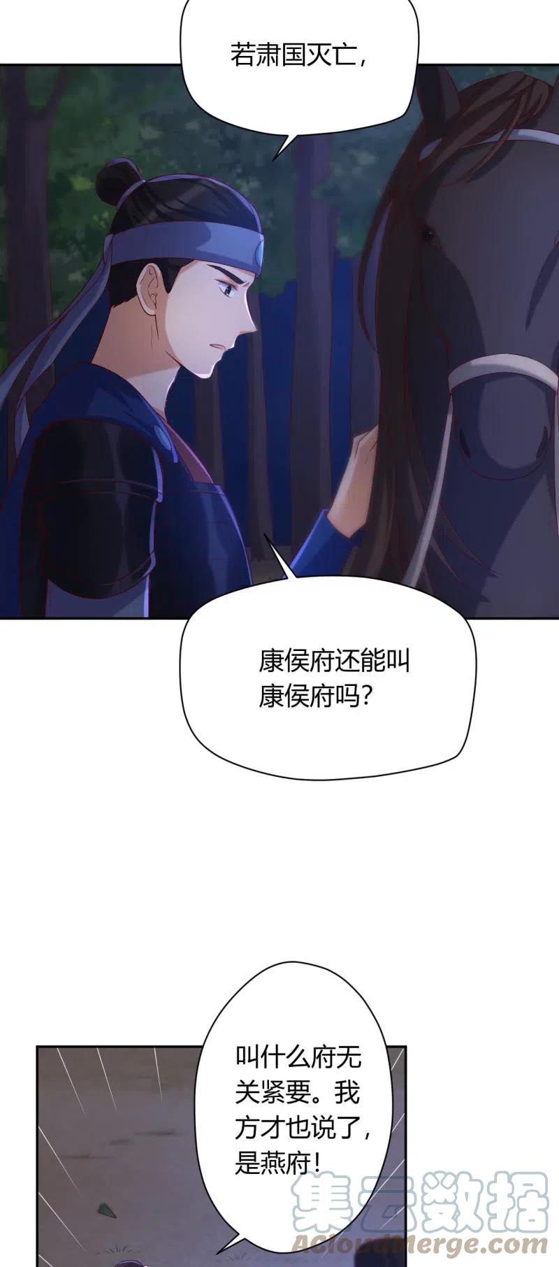 第102话 强行交易-第106话