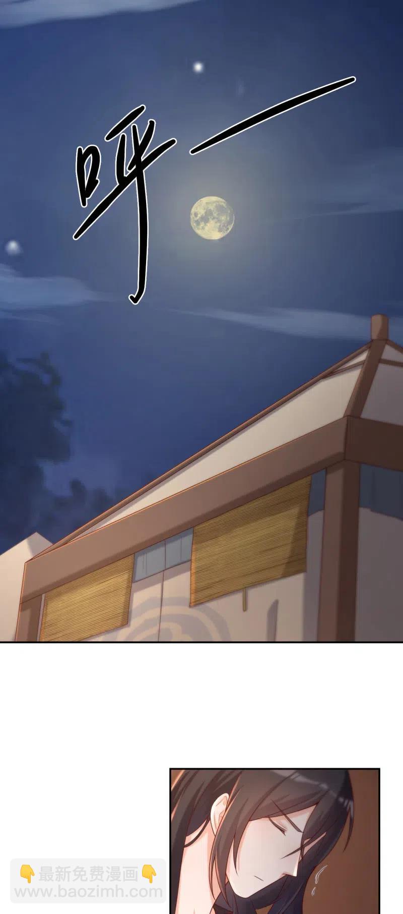 第104话 再生情愫-第108话