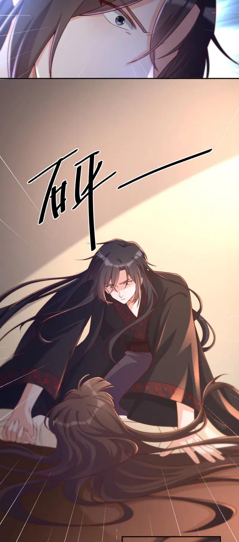 第104话 再生情愫-第108话