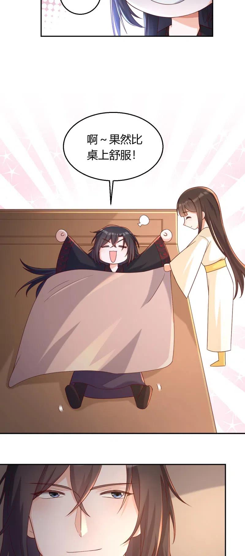 第104话 再生情愫-第108话