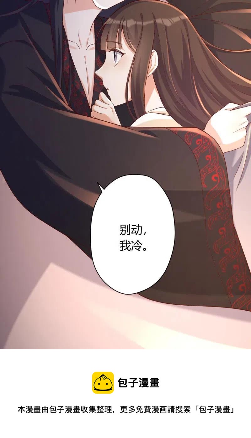 第104话 再生情愫-第108话