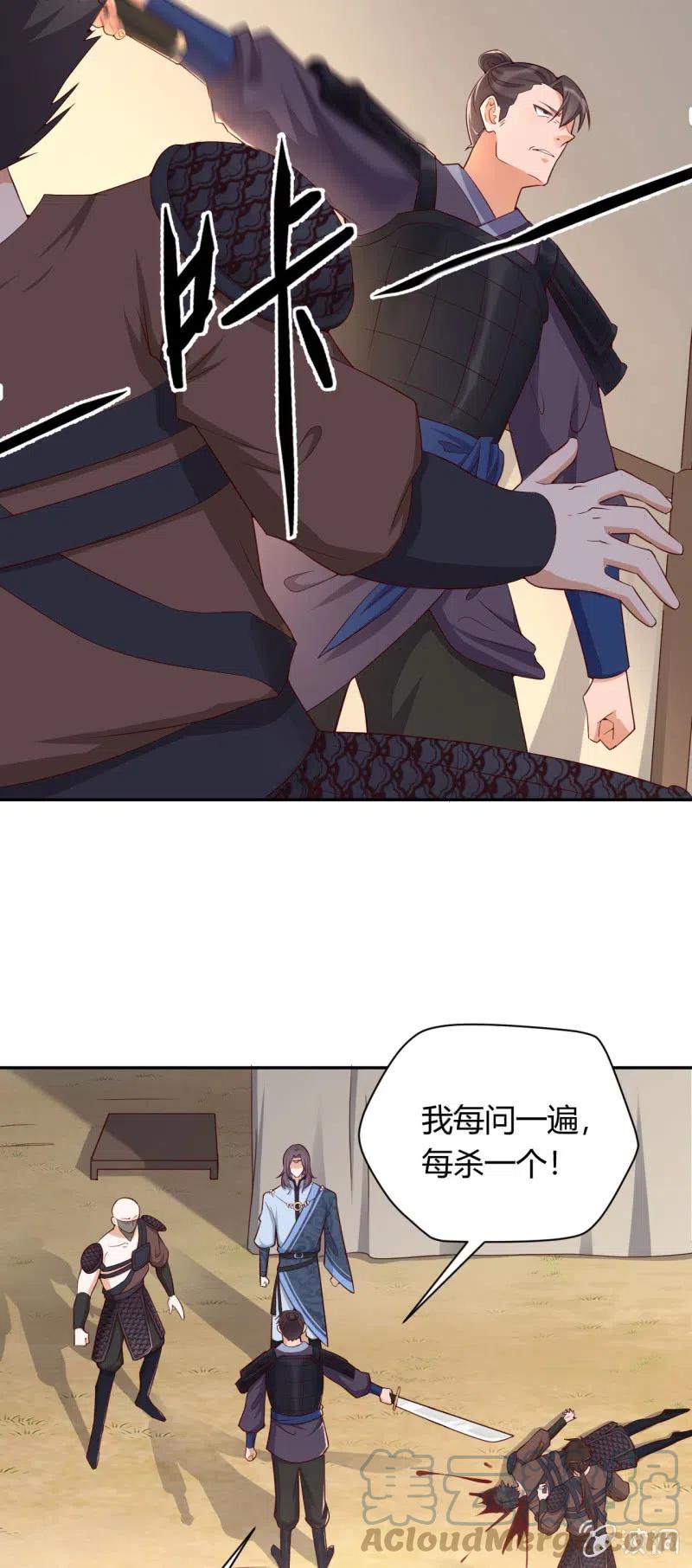 第106话 大动干戈-第110话