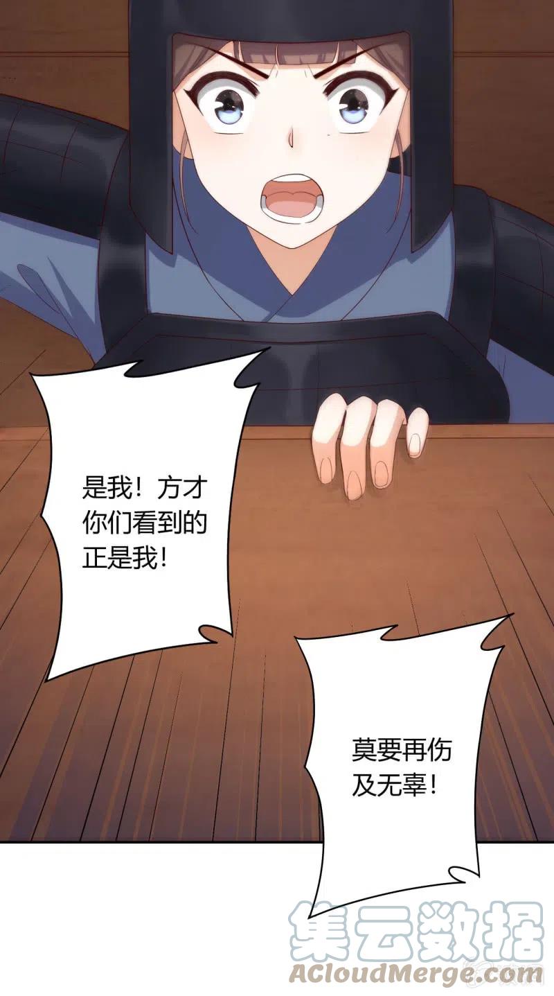 第106话 大动干戈-第110话