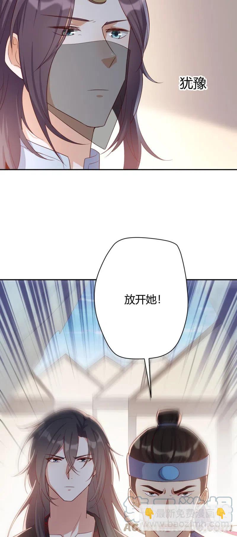 第106话 大动干戈-第110话