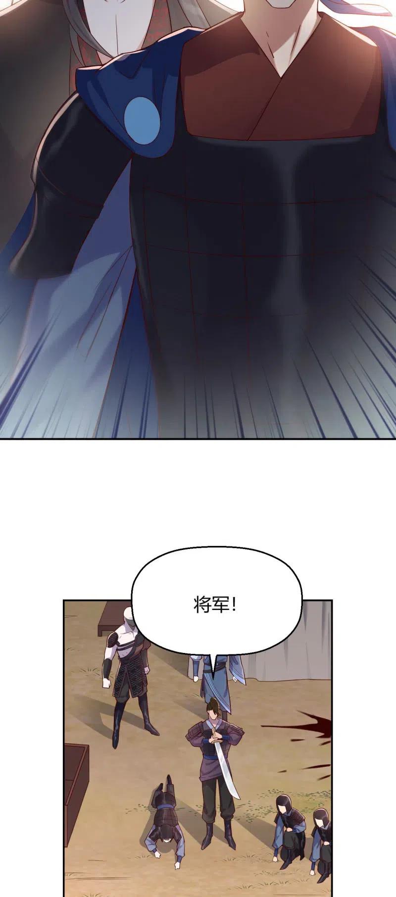 第106话 大动干戈-第110话