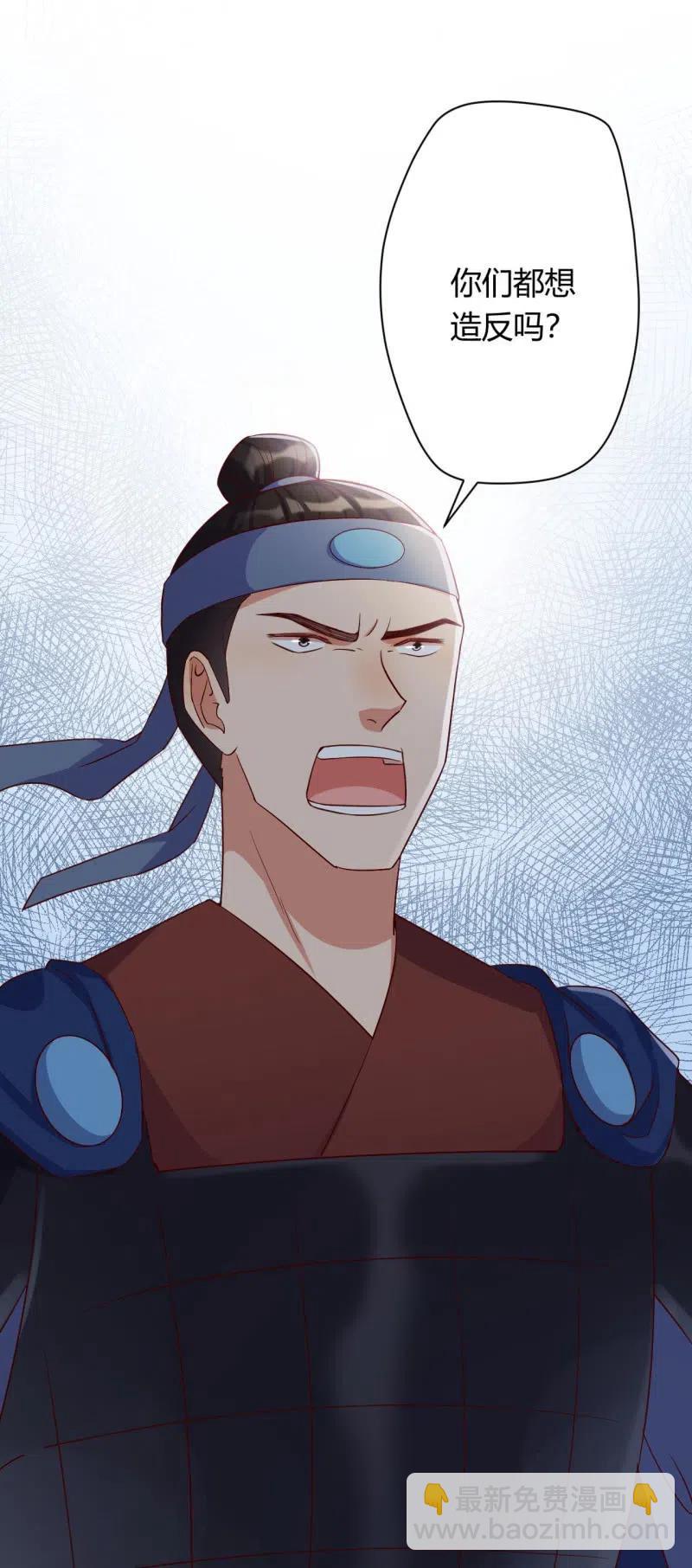 第106话 大动干戈-第110话