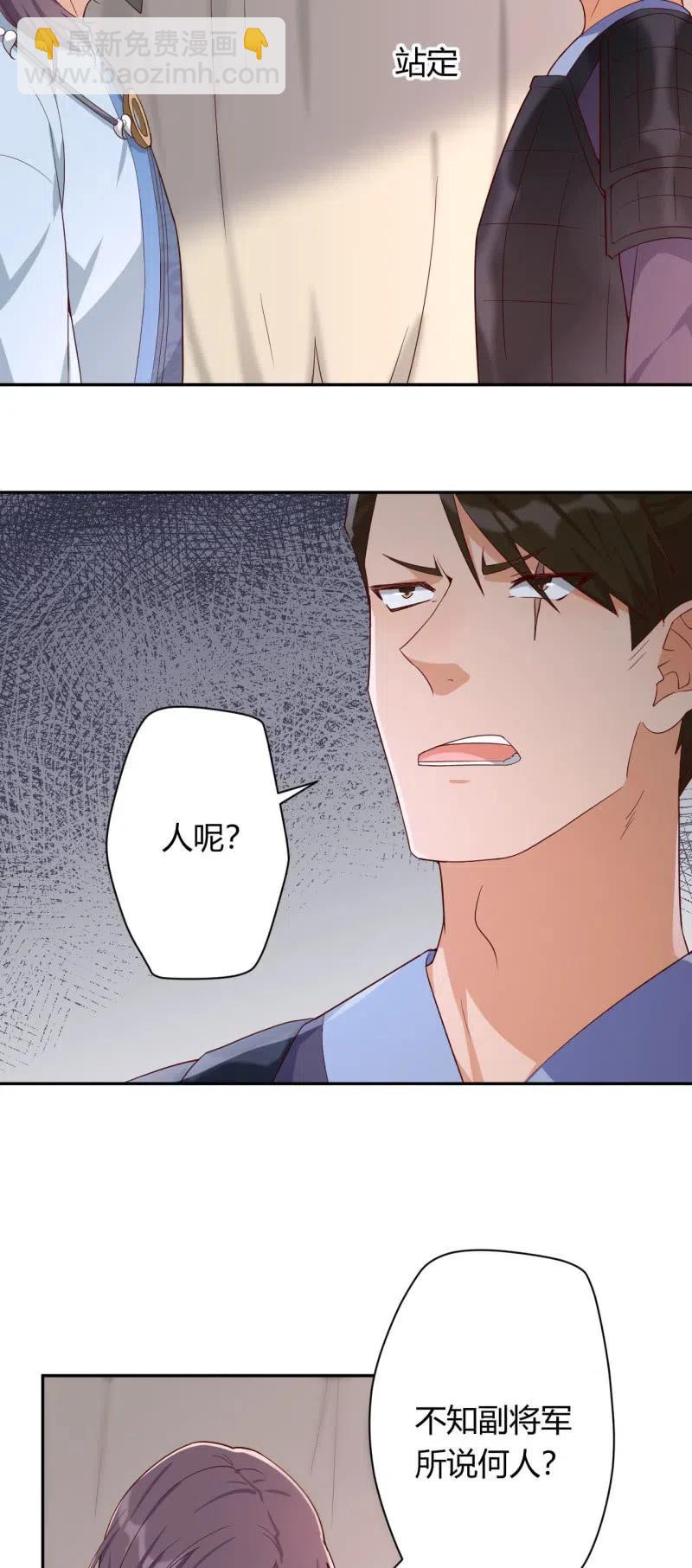 第106话 大动干戈-第110话