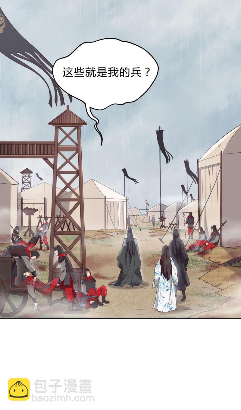 第11话 厉疾蔓延-第12话