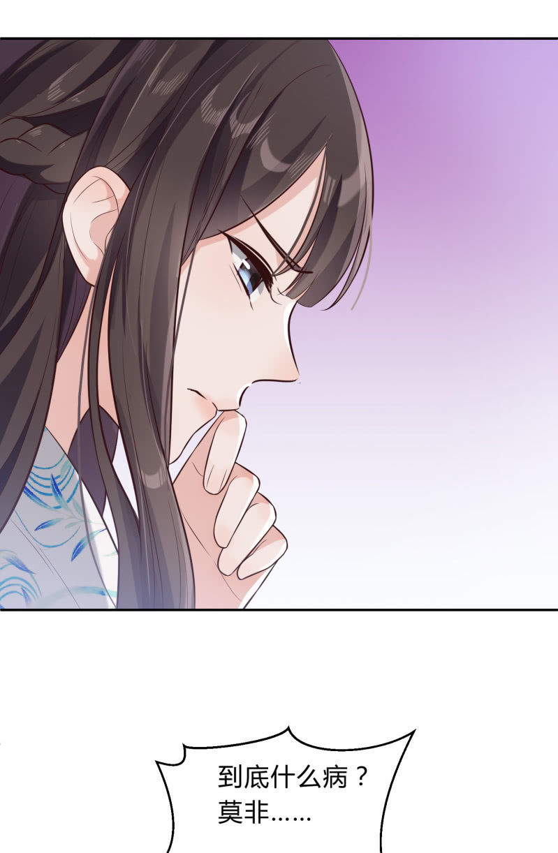 第11话 厉疾蔓延-第12话