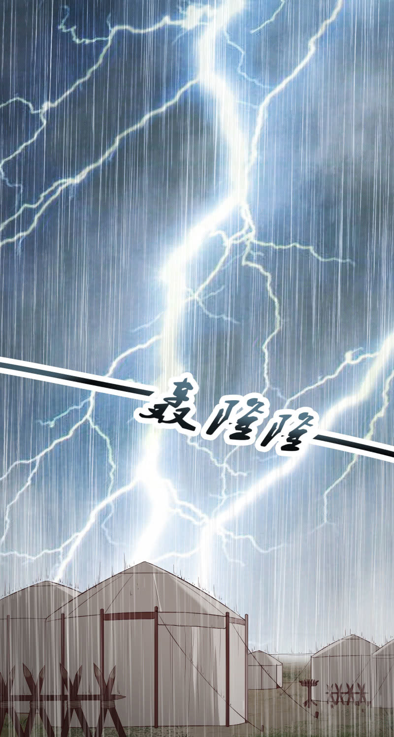 第11话 厉疾蔓延-第12话