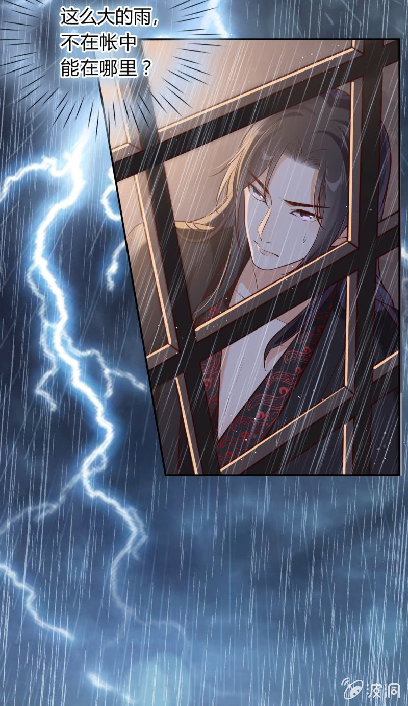 第11话 厉疾蔓延-第12话