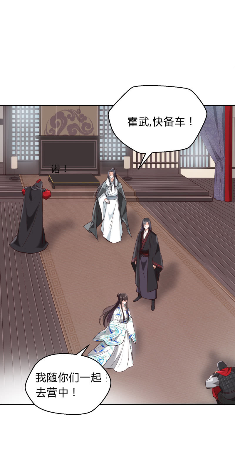 第11话 厉疾蔓延-第12话