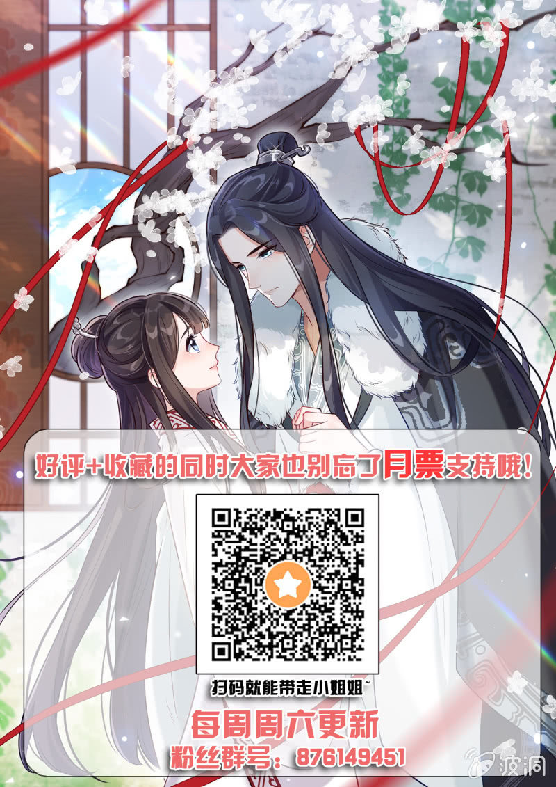 第11话 厉疾蔓延-第12话