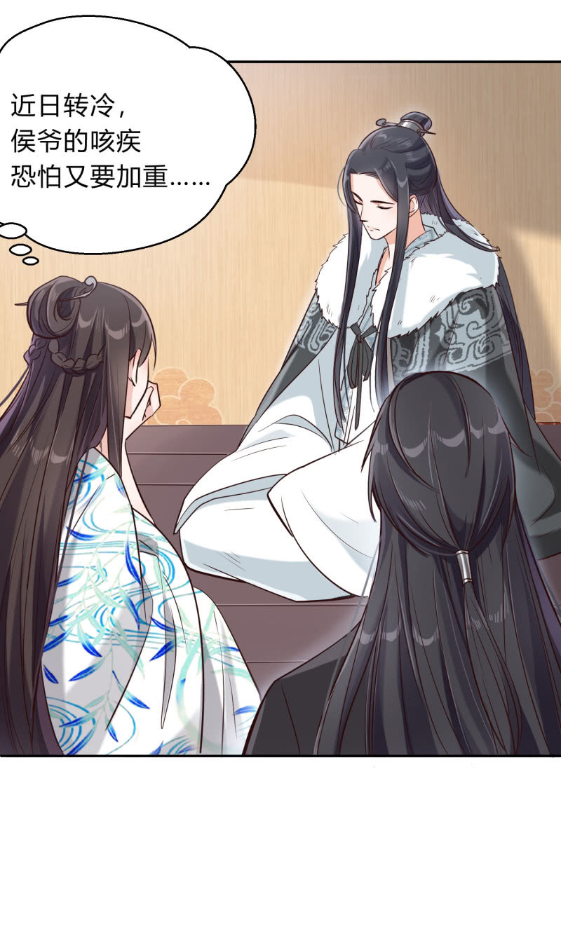 第11话 厉疾蔓延-第12话