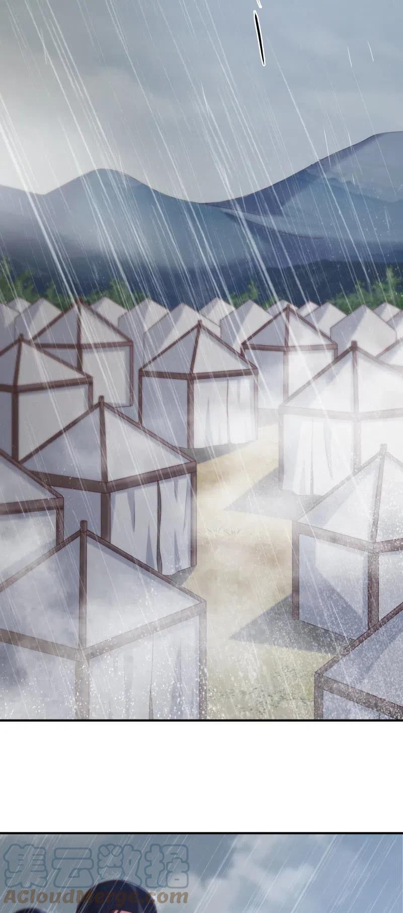 第108话 一触即发-第112话