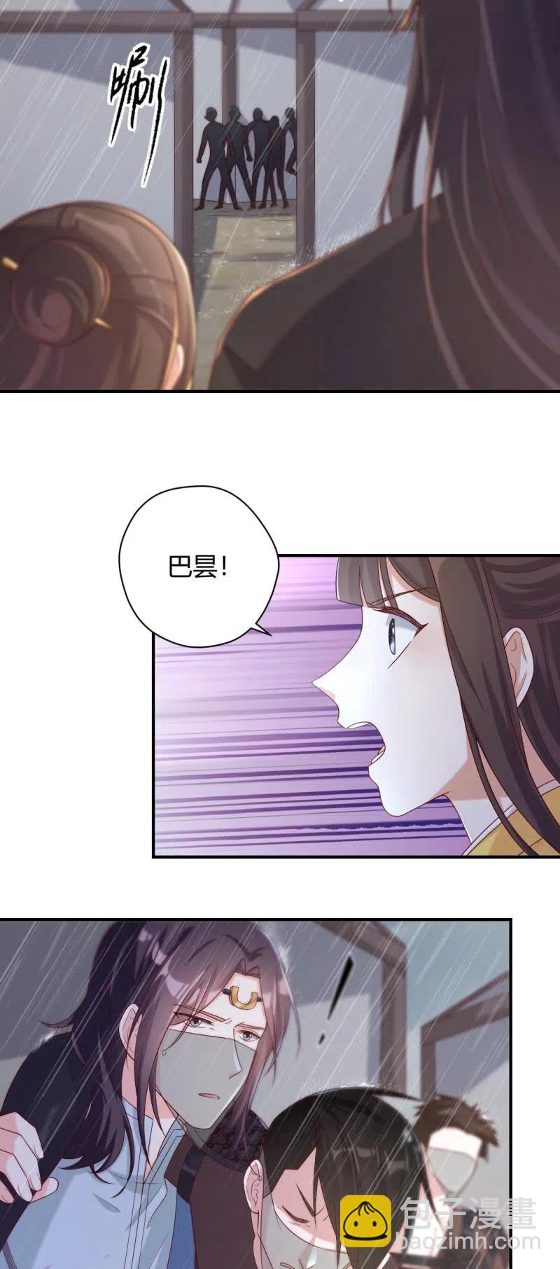 第108话 一触即发-第112话