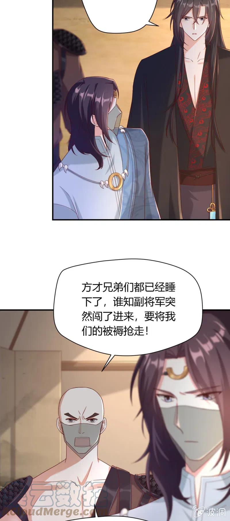 第108话 一触即发-第112话