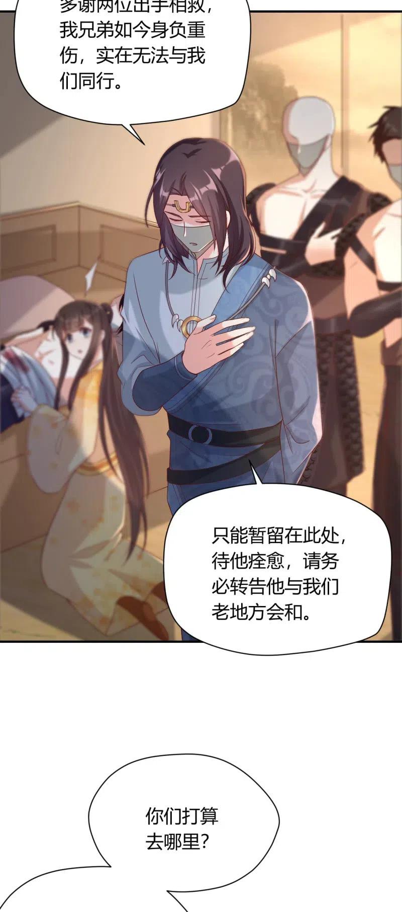 第108话 一触即发-第112话