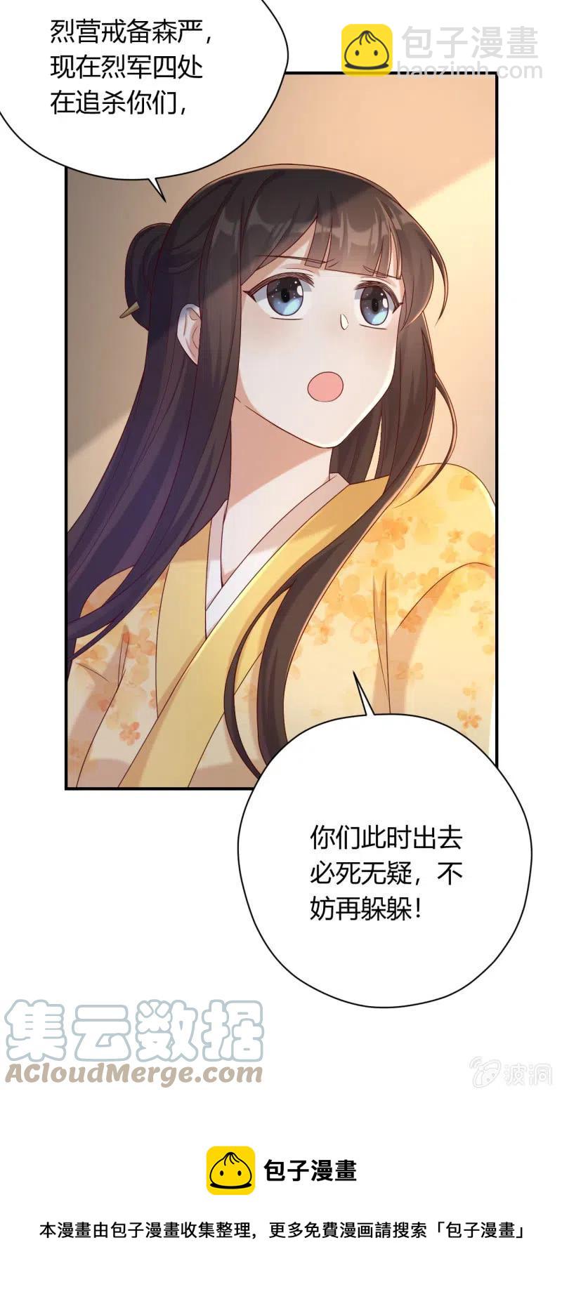 第108话 一触即发-第112话