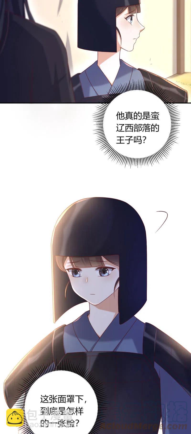 第108话 一触即发-第112话