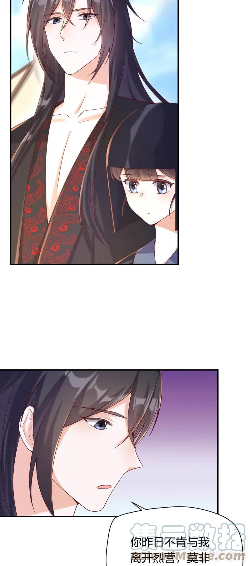 第108话 一触即发-第112话