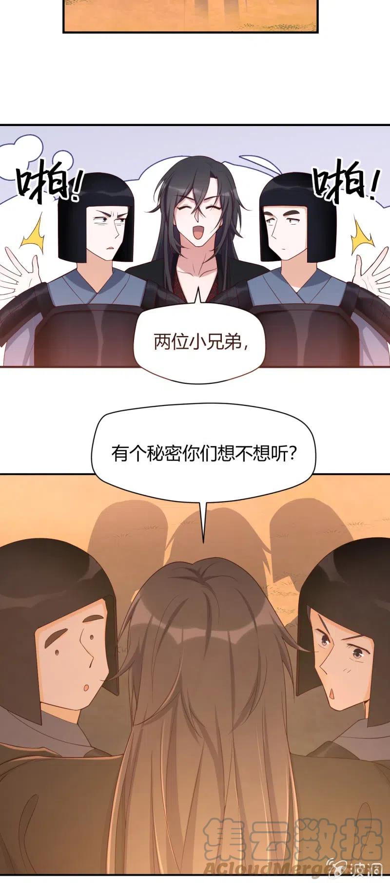 第110话 逃出烈营-第114话