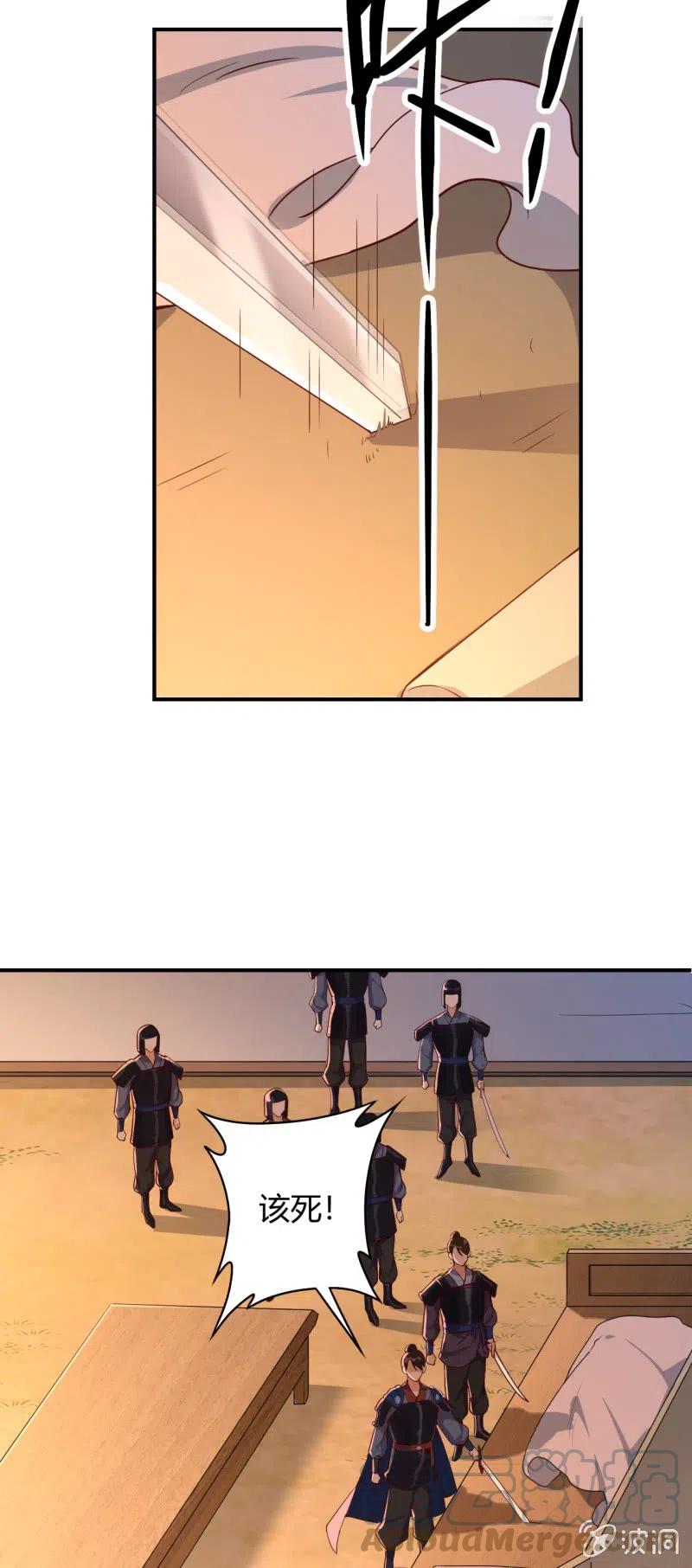 第110话 逃出烈营-第114话