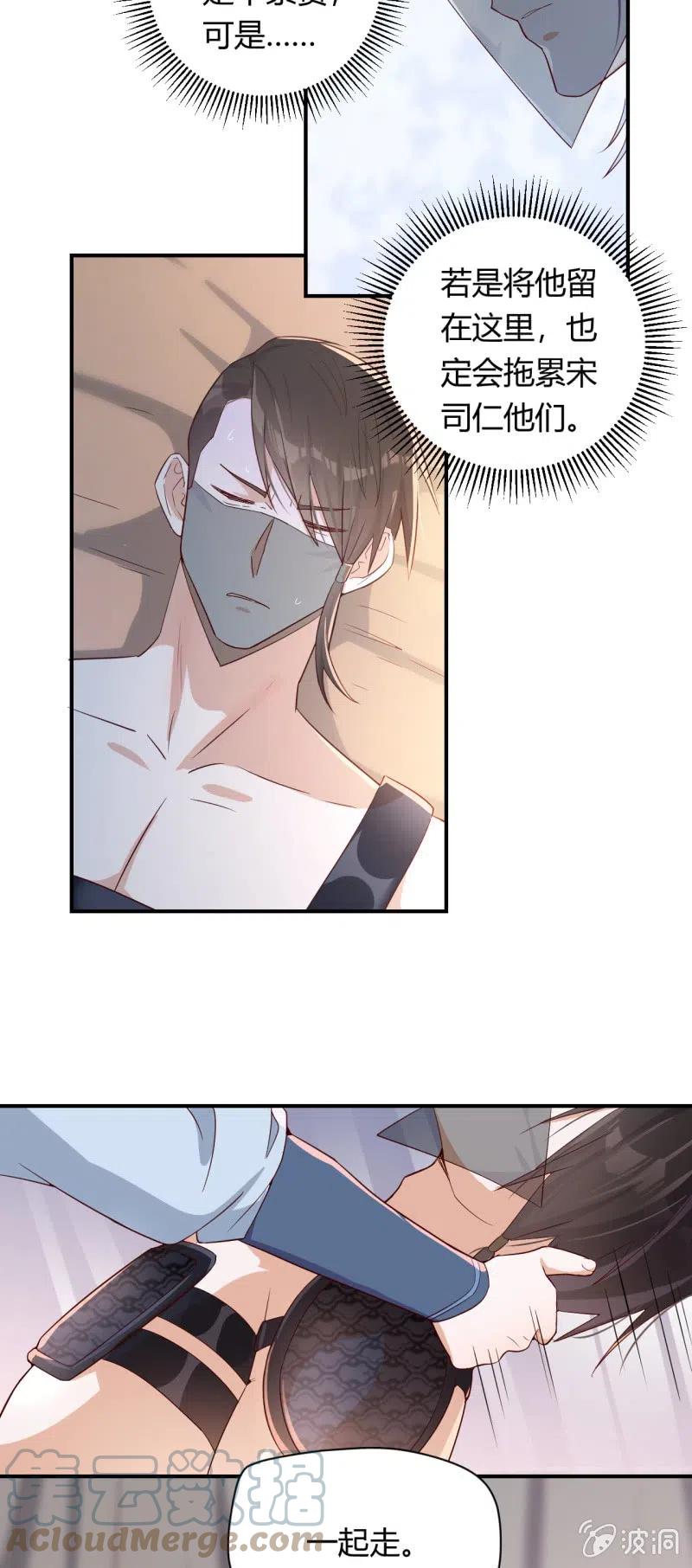 第110话 逃出烈营-第114话