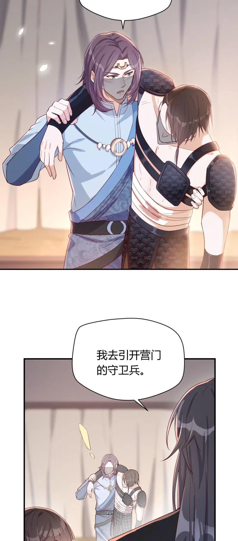 第110话 逃出烈营-第114话