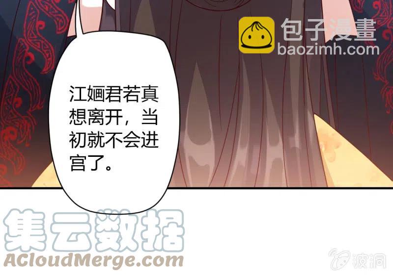 第110话 逃出烈营-第114话